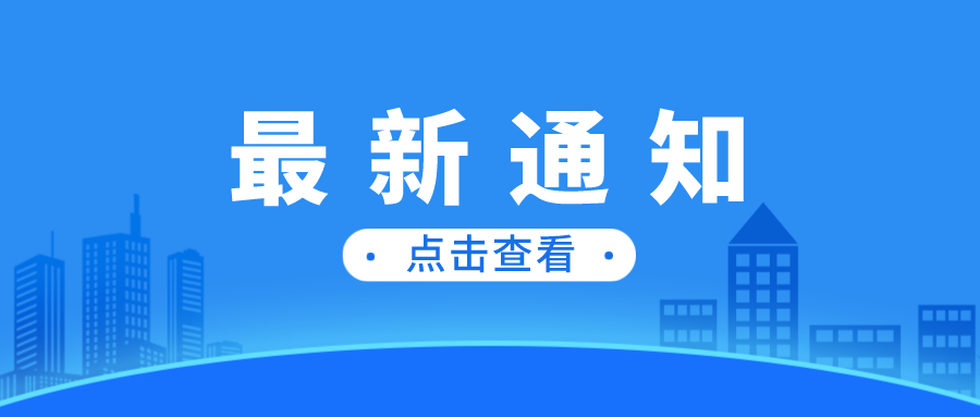 山東最新要求！入魯返魯須有這項證明